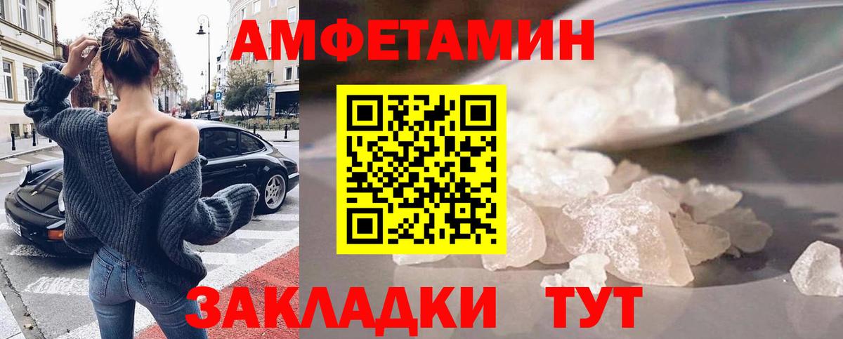 АМФ Premium Махачкала