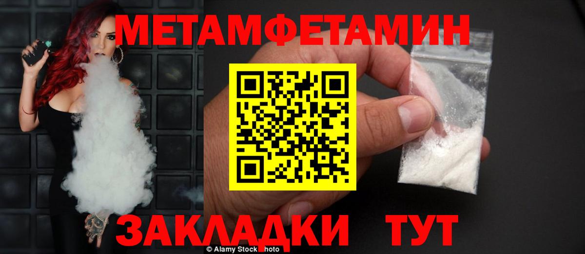 Махачкала  Амфетамин  Вход с VPN  АМФЕТАМИН 98% 