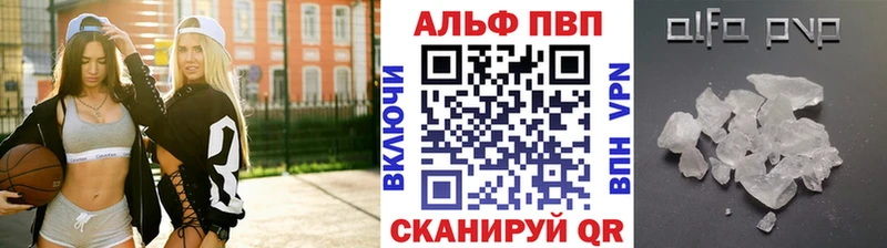 А ПВП кристаллы  сколько стоит  Махачкала 