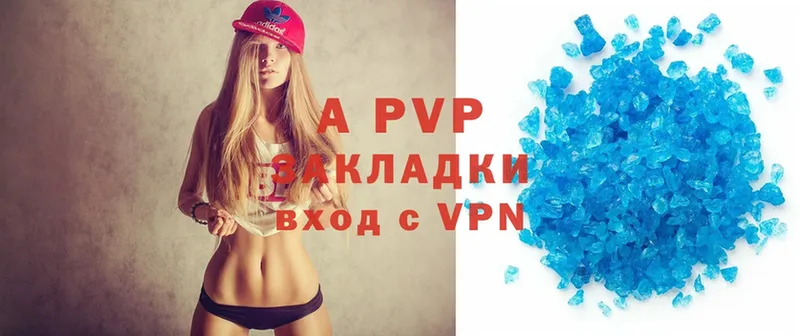 Alpha PVP крисы CK  сайты даркнета официальный сайт  Махачкала  ОМГ ОМГ как зайти 