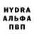 ГАШИШ VHQ Artem Panow