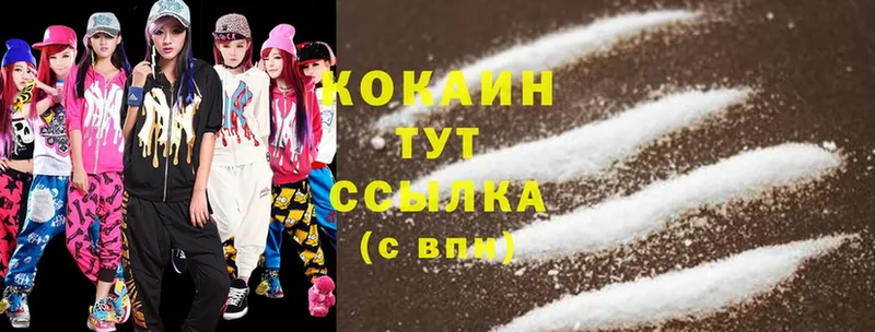 Cocaine Колумбийский  Махачкала 