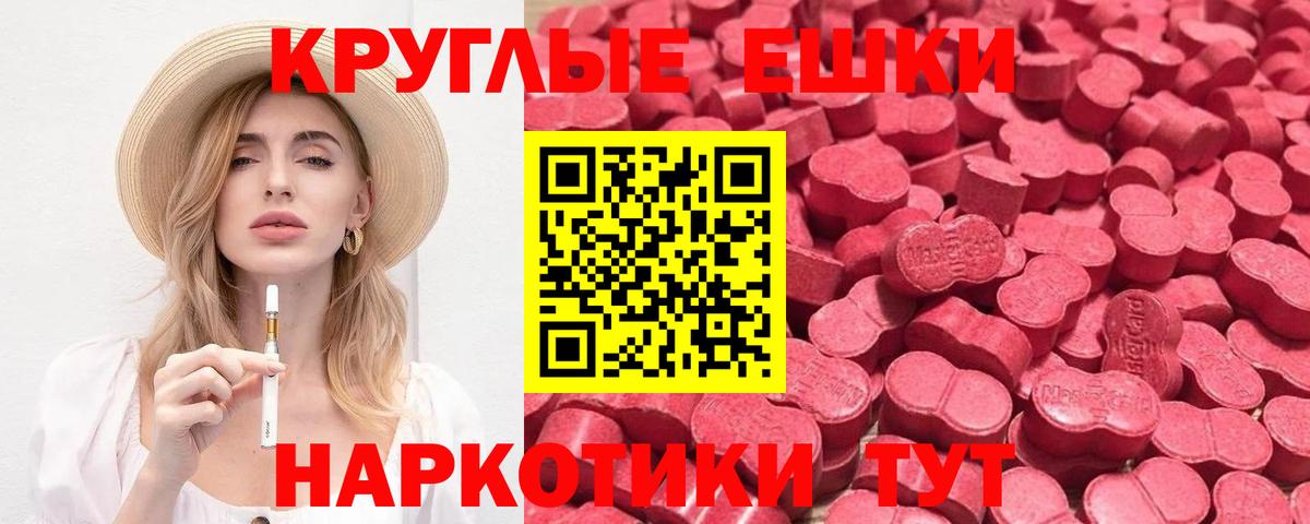ЭКСТАЗИ DUBAI  Ecstasy  Махачкала  Ecstasy Philipp Plein  Вход с VPN 
