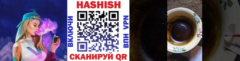 Гашиш AMNESIA HAZE  как найти закладки  OMG зеркало  Махачкала 