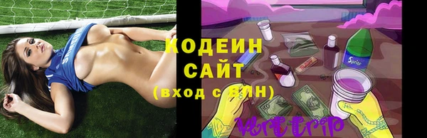 2c-b Орехово-Зуево