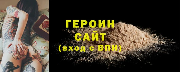 кокаин VHQ Магадан