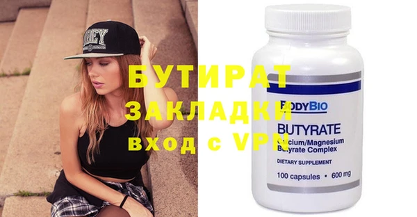 спиды Майский