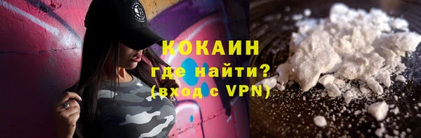 кокаин VHQ Магадан