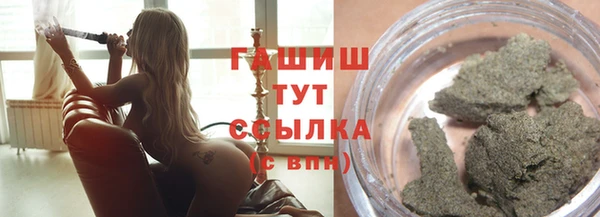 спайс Новый Уренгой