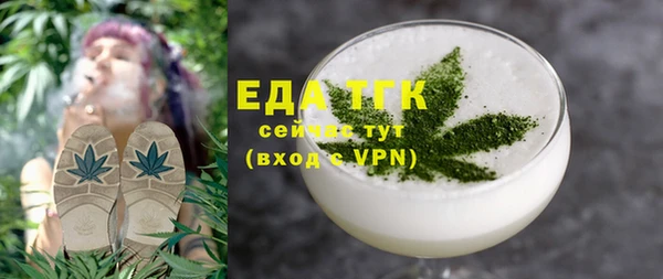 спиды Майский