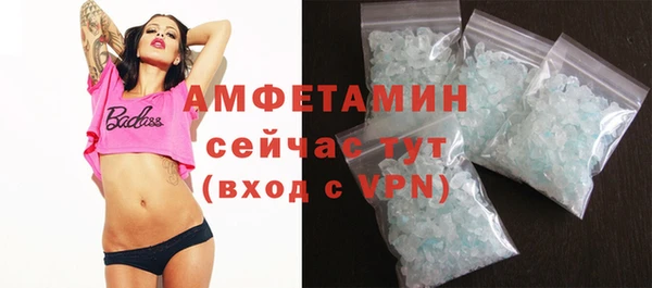 спиды Майский