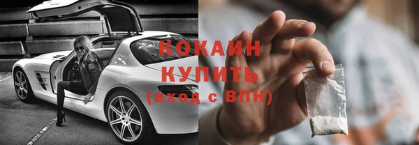 спайс Новый Уренгой