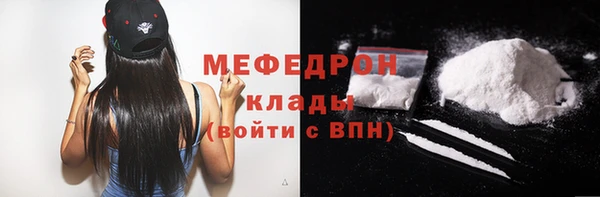 кокаин VHQ Магадан