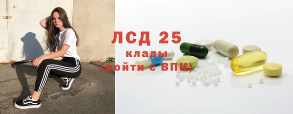 спиды Майский