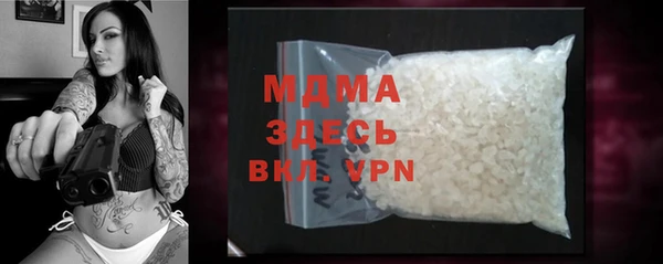 крисы Магас