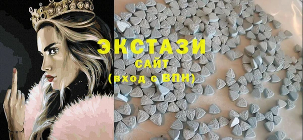 крисы Магас