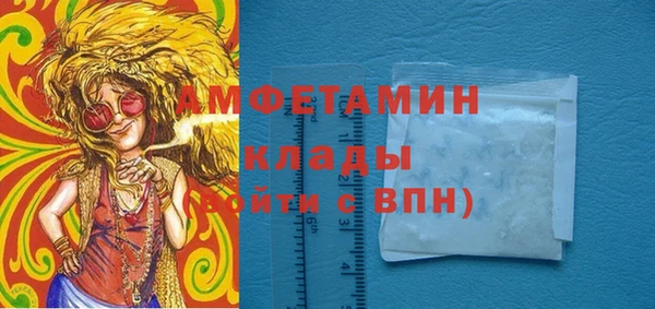 кокаин VHQ Магадан