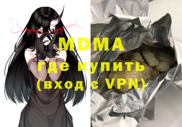 крисы Магас