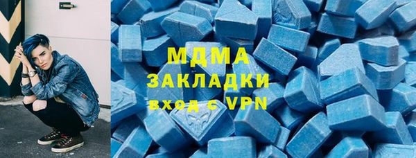 крисы Магас
