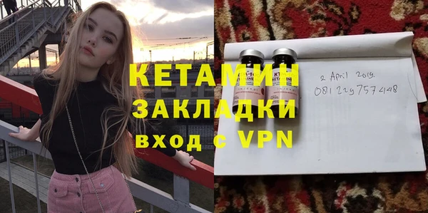 крисы Магас