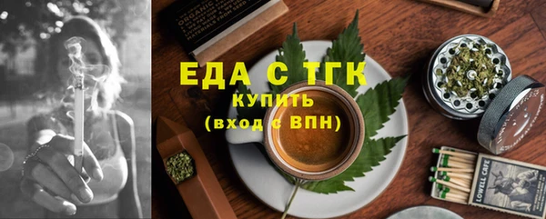 прущие грибы Долгопрудный