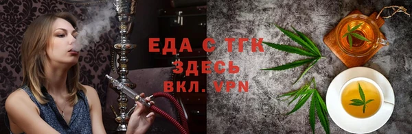 крисы Магас
