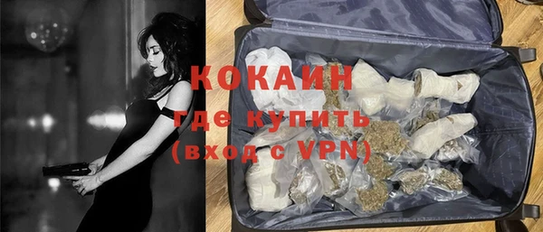спиды Майский