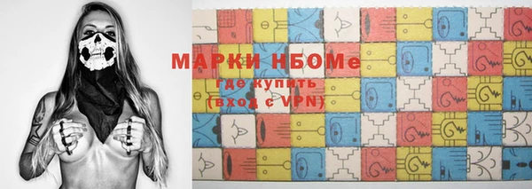 кокаин VHQ Магадан