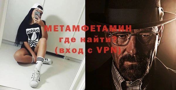 спиды Майский
