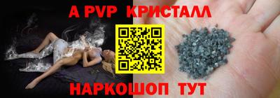 гашишное масло Абакан