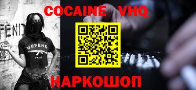 ПСИЛОЦИБИНОВЫЕ ГРИБЫ Гусь-Хрустальный