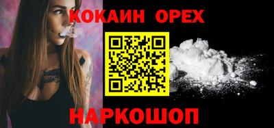 ПСИЛОЦИБИНОВЫЕ ГРИБЫ Гусь-Хрустальный