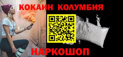 прущие грибы Гусиноозёрск