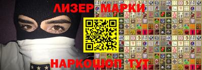 прущие грибы Гусиноозёрск