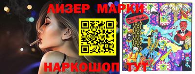 ПСИЛОЦИБИНОВЫЕ ГРИБЫ Гусь-Хрустальный