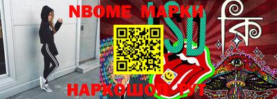 2c-b Гусев