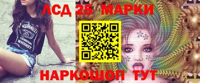 прущие грибы Гусиноозёрск