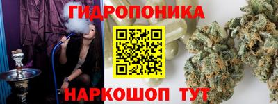 ПСИЛОЦИБИНОВЫЕ ГРИБЫ Гусь-Хрустальный