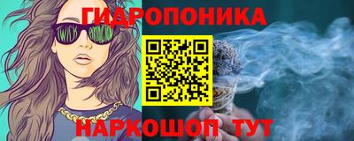 прущие грибы Гусиноозёрск