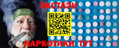 ПСИЛОЦИБИНОВЫЕ ГРИБЫ Гусь-Хрустальный