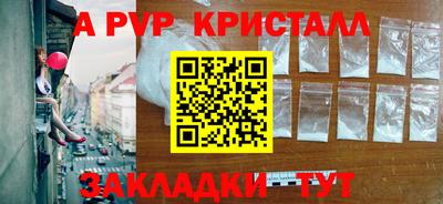 ПСИЛОЦИБИНОВЫЕ ГРИБЫ Гусь-Хрустальный