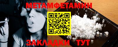 прущие грибы Гусиноозёрск