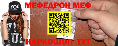 прущие грибы Гусиноозёрск