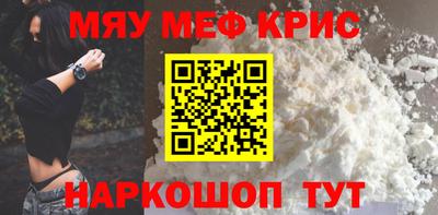 прущие грибы Гусиноозёрск