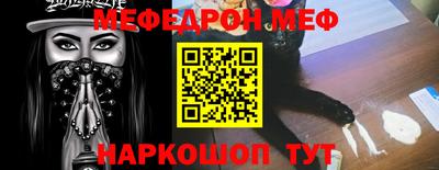 ПСИЛОЦИБИНОВЫЕ ГРИБЫ Гусь-Хрустальный