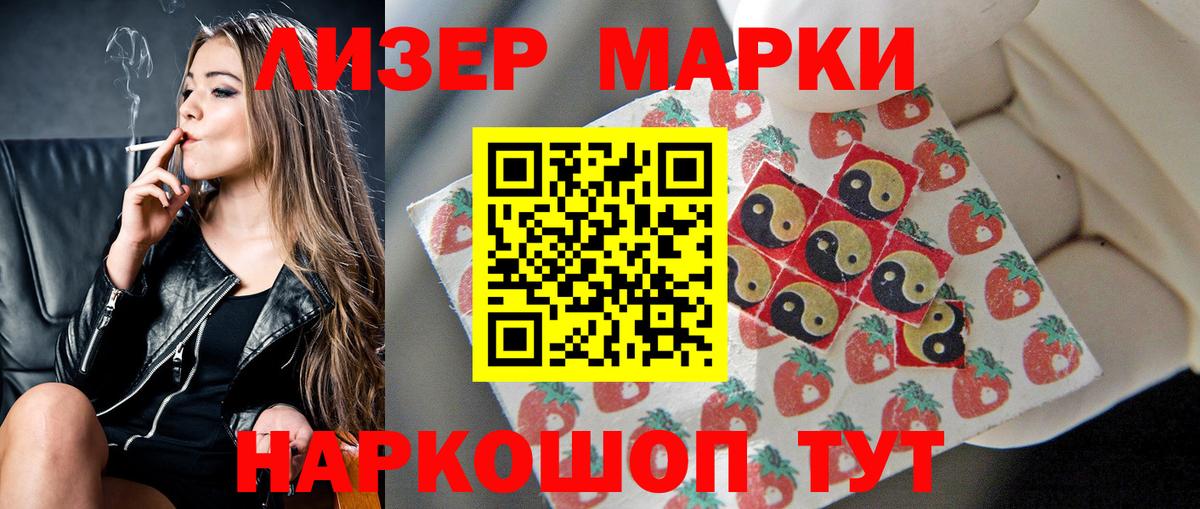 Махачкала  ЛСД экстази кислота  ЛСД экстази кислота  Вход с VPN 