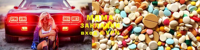 магазин продажи   Махачкала  MDMA кристаллы 