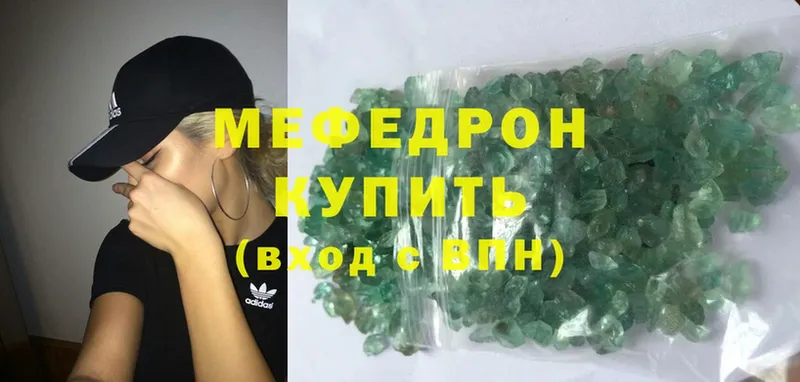 OMG   Махачкала  Мефедрон кристаллы  где продают  