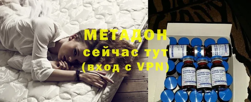 darknet состав  Махачкала  Метадон мёд  купить  сайты 