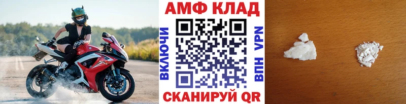 Первитин пудра Махачкала